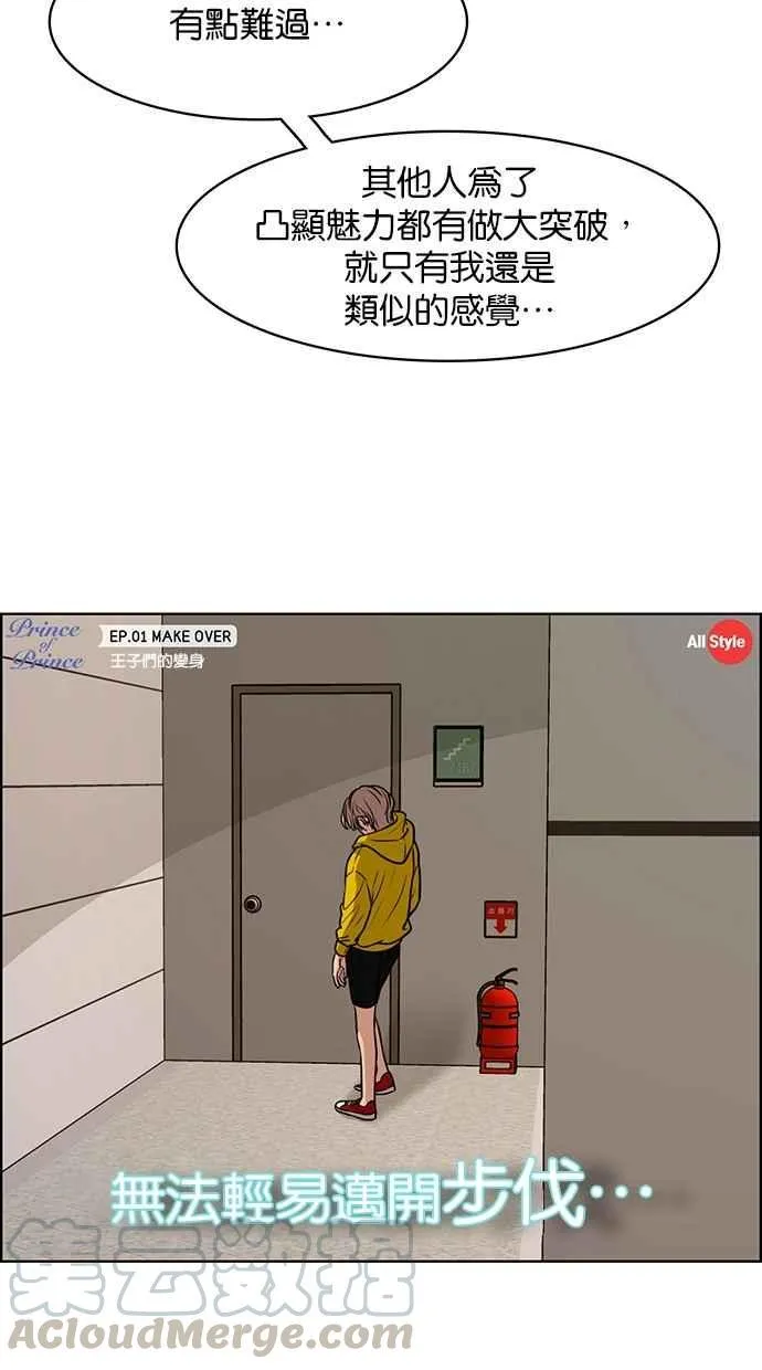 第114话 第49页