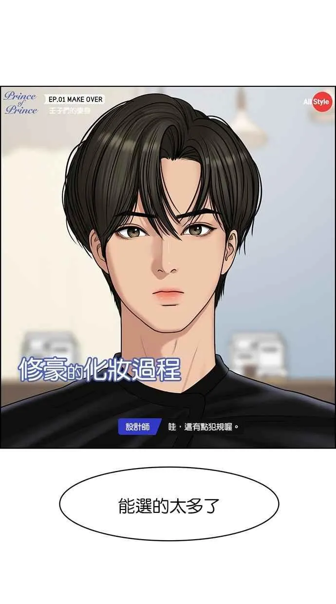 第114话 第50页