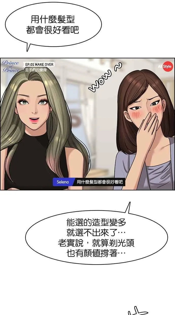 第114话 第51页