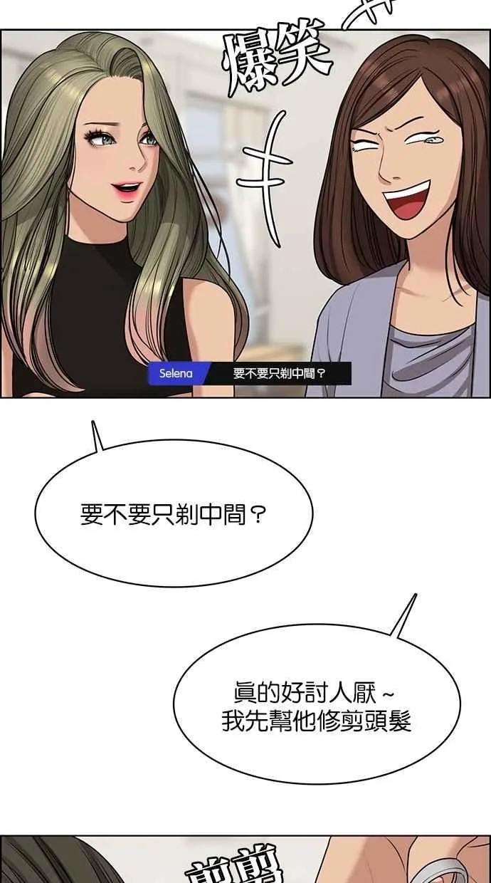 第114话 第52页