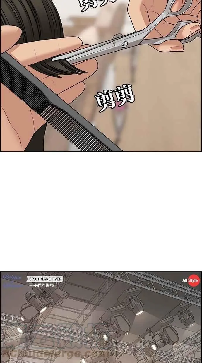第114话 第53页