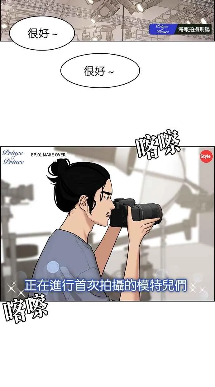 第114话 第54页