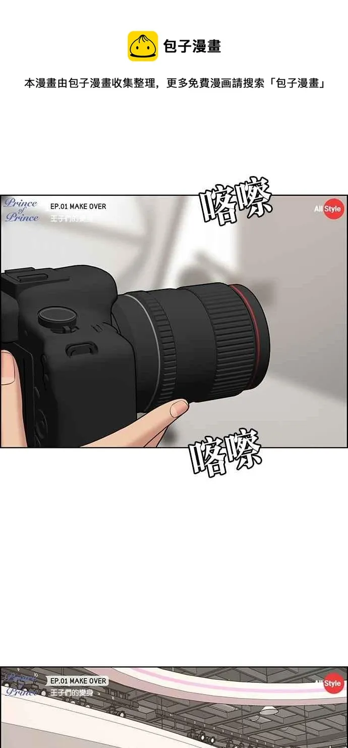 第114话 第55页