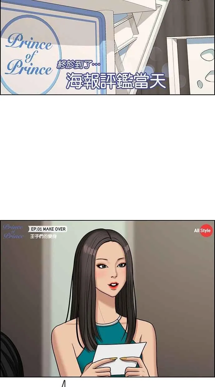 第114话 第56页