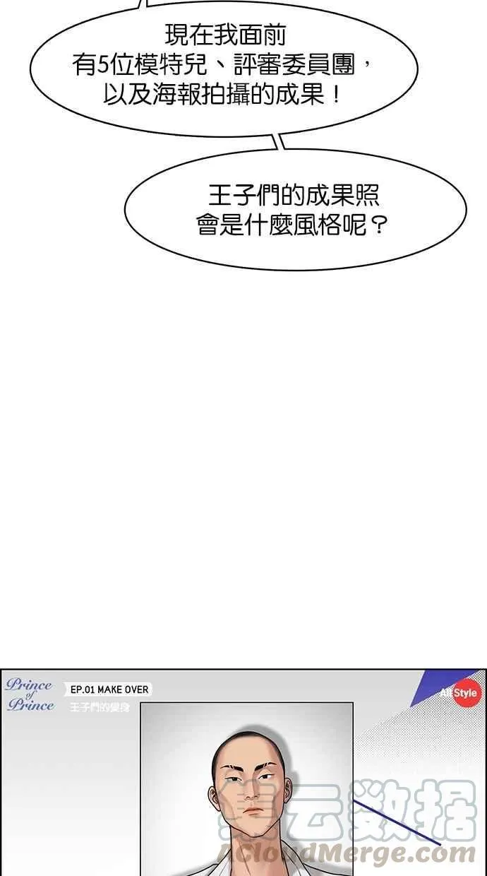 第114话 第57页
