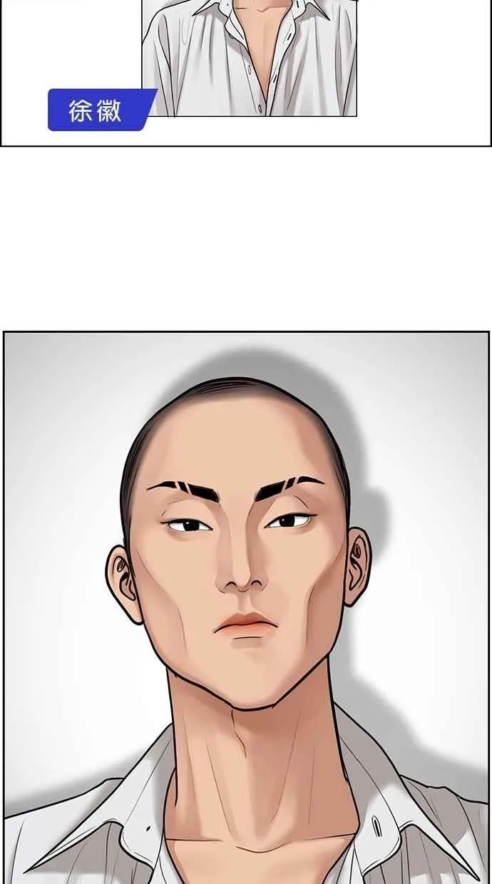 第114话 第58页