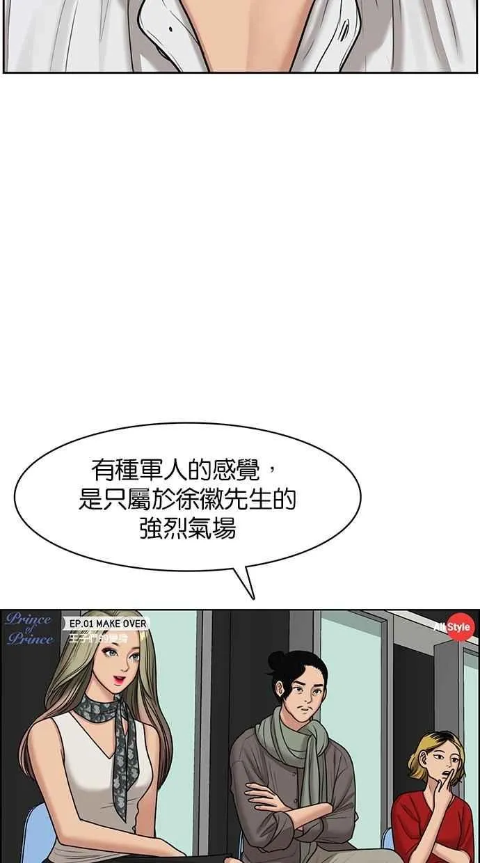 第114话 第59页