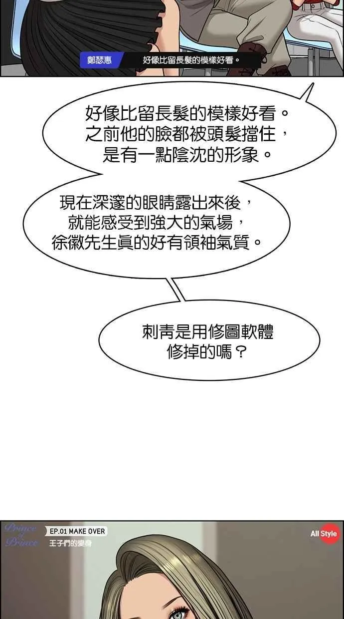 第114话 第60页