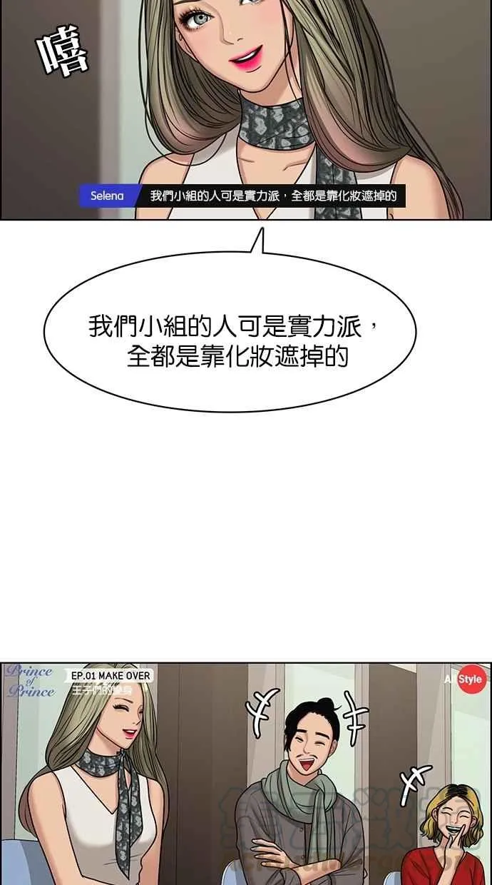 第114话 第61页
