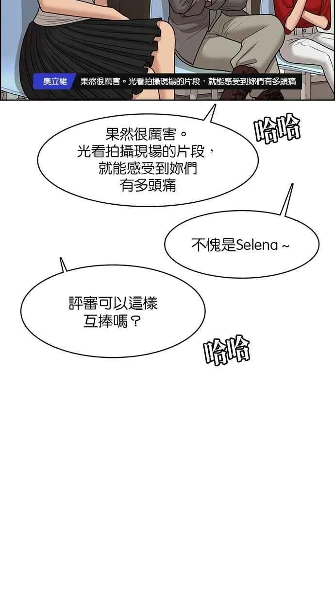 第114话 第62页