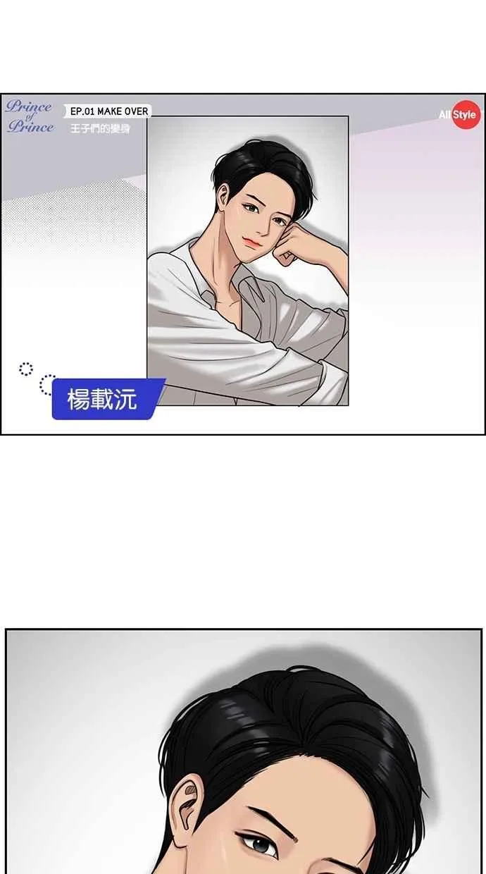 第114话 第63页