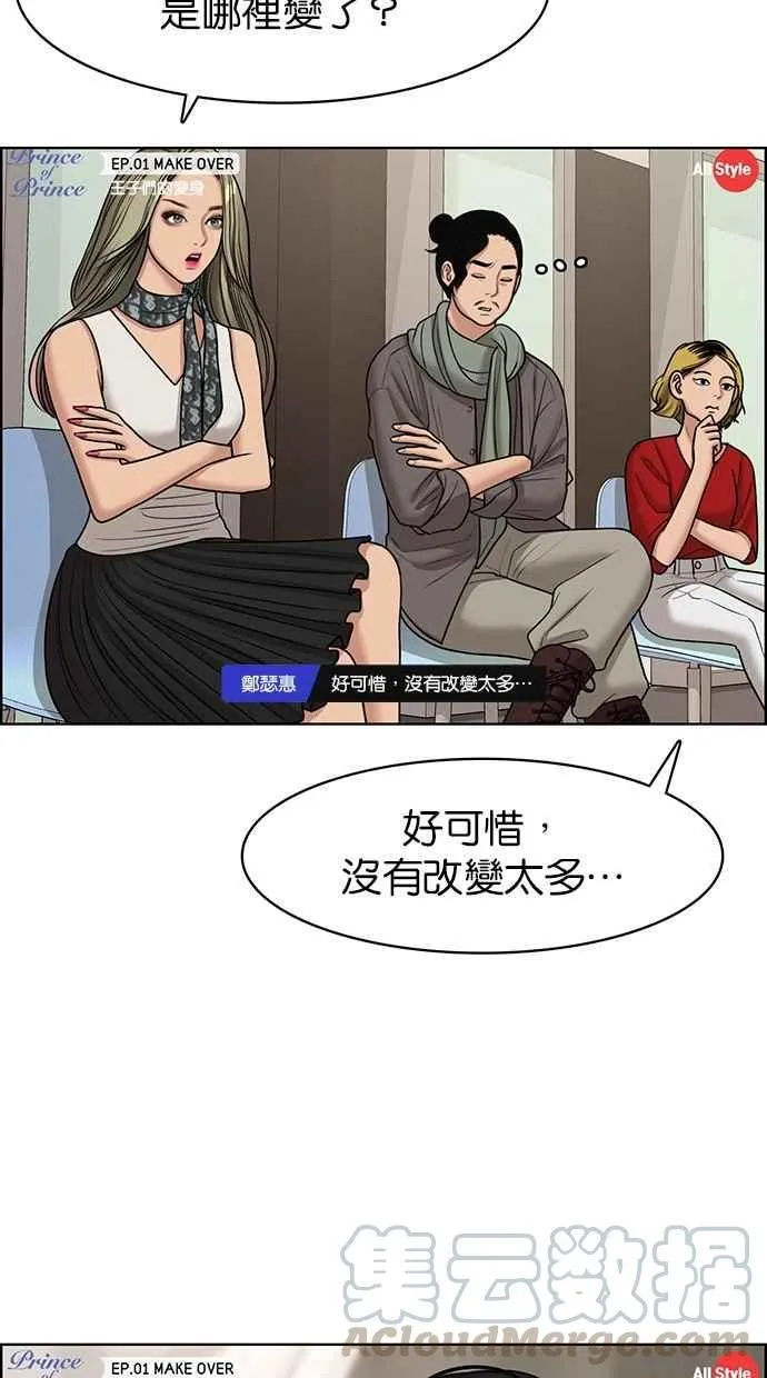 第114话 第65页