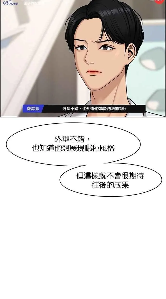 第114话 第66页