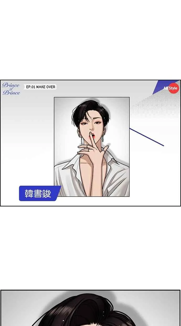 第114话 第67页
