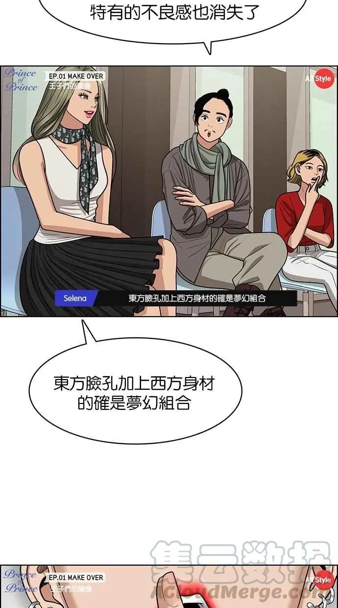 第114话 第69页