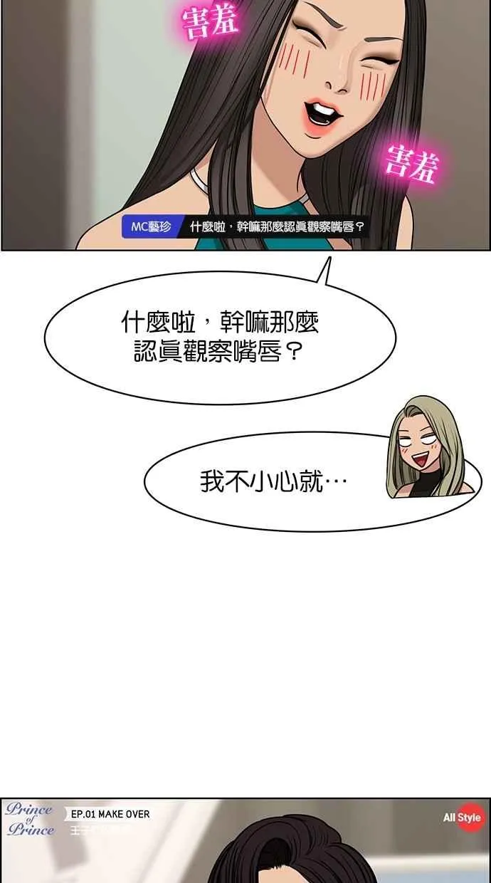 第114话 第71页