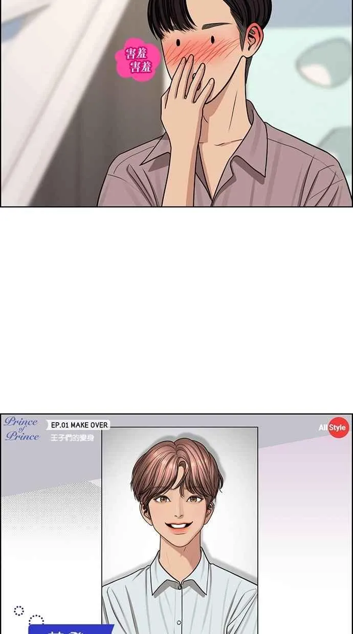 第114话 第72页