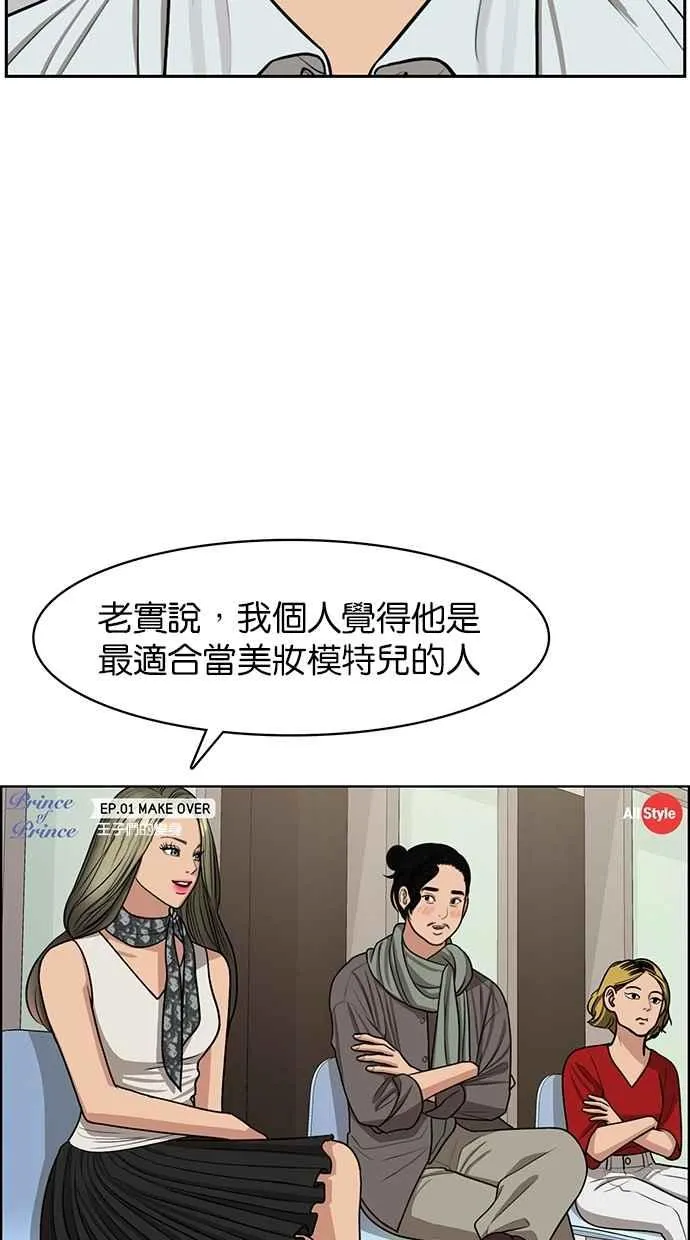 第114话 第74页