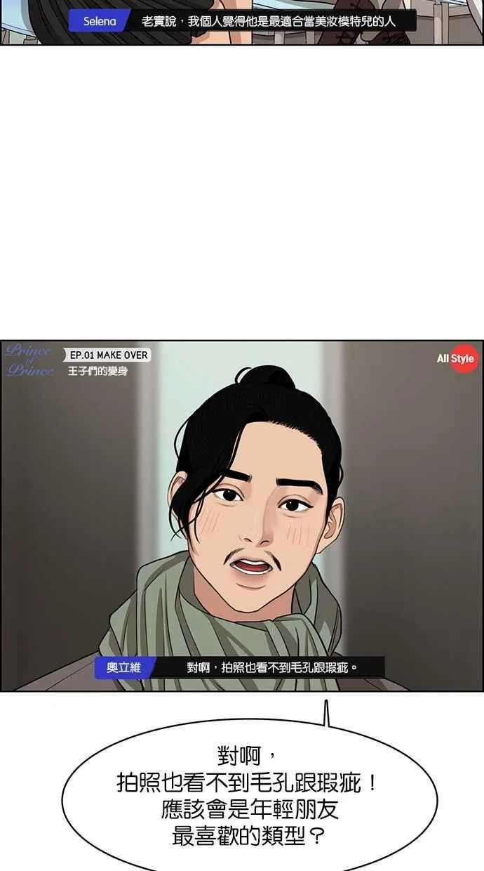 第114话 第75页