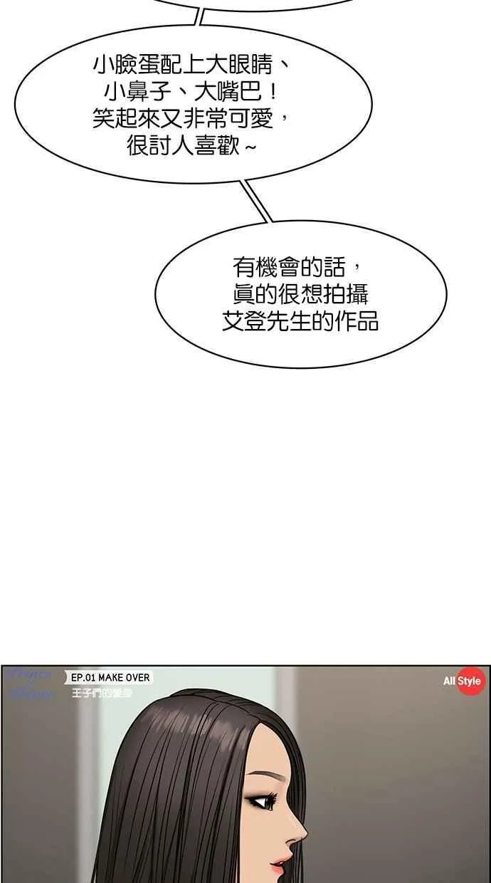 第114话 第76页