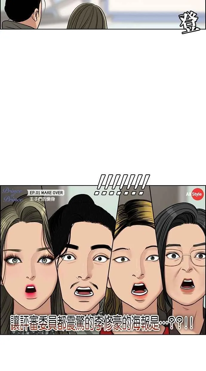 第114话 第78页