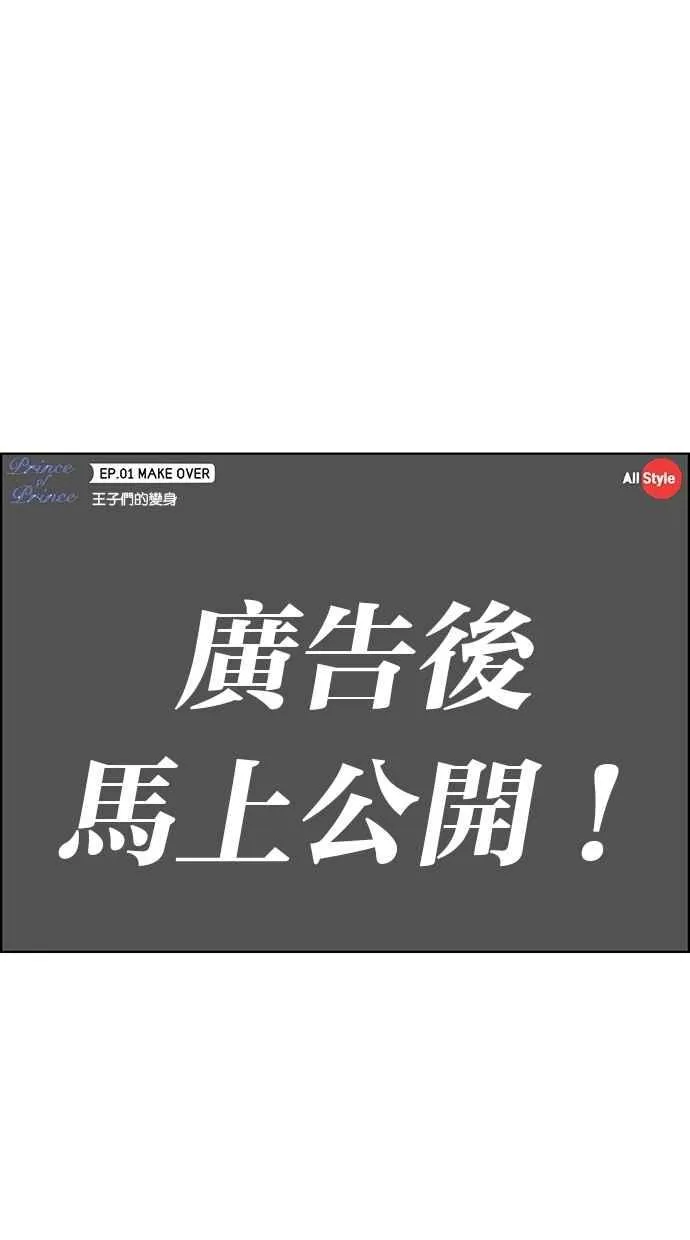第114话 第79页
