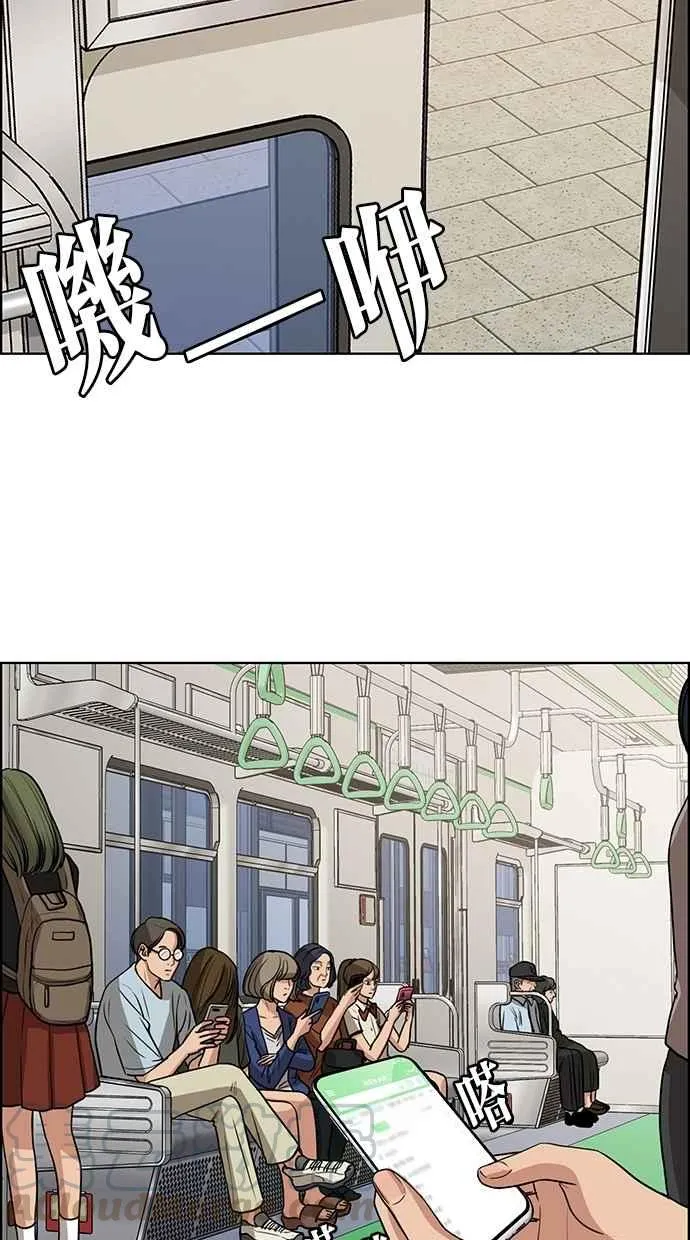 第114话 第81页