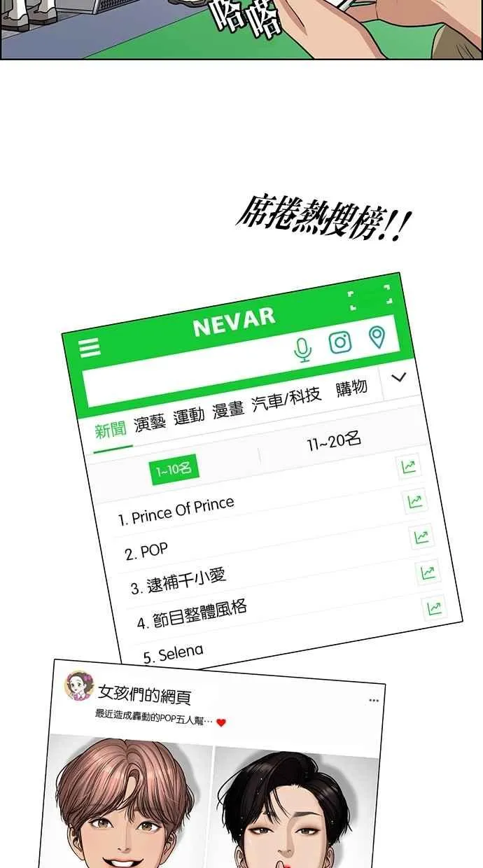 第114话 第82页