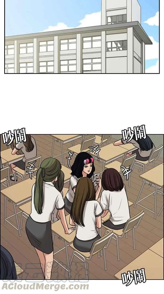 第114话 第85页