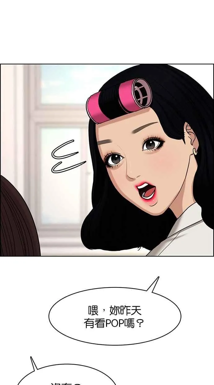 第114话 第86页