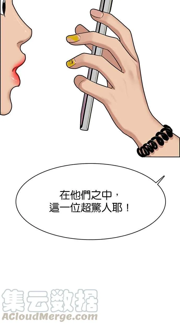 第114话 第89页