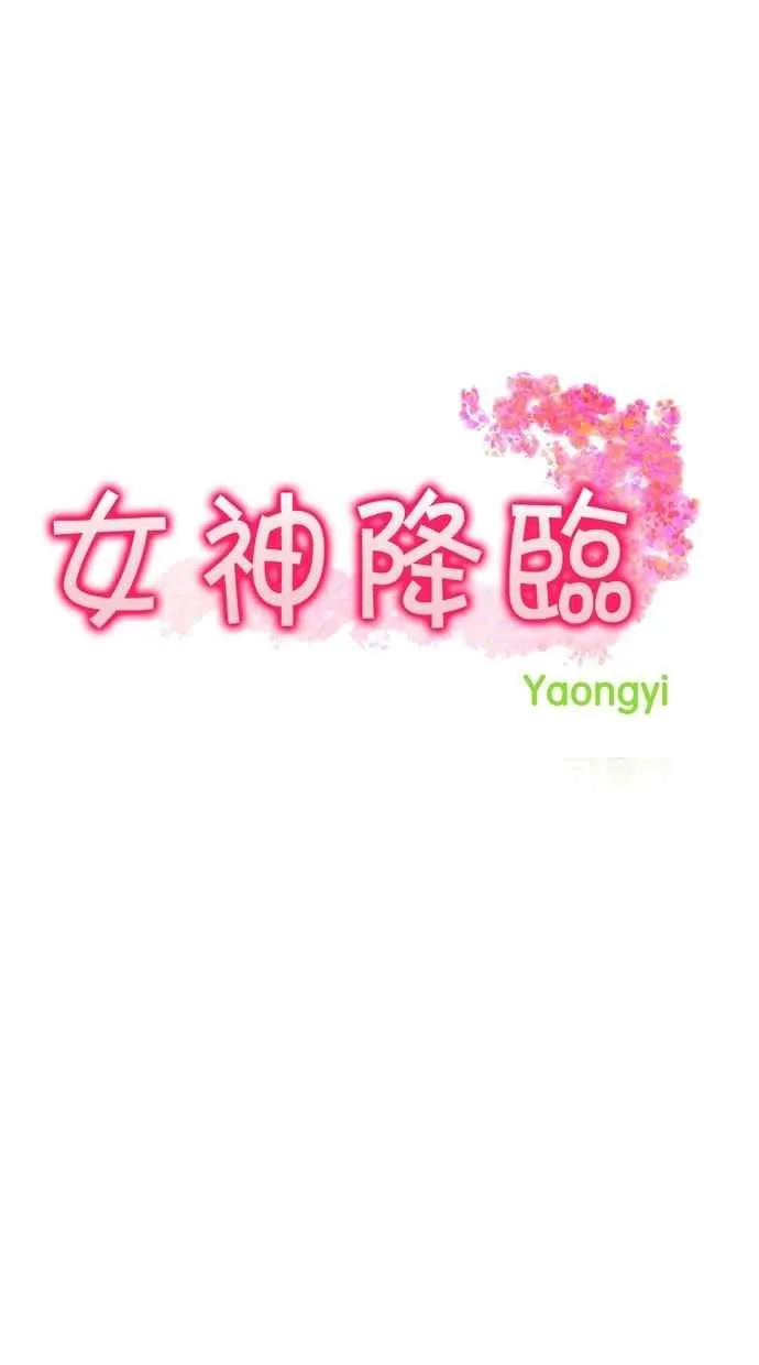 第115话 第2页