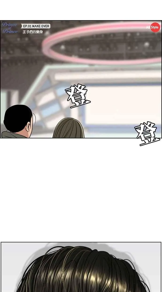 第115话 第3页