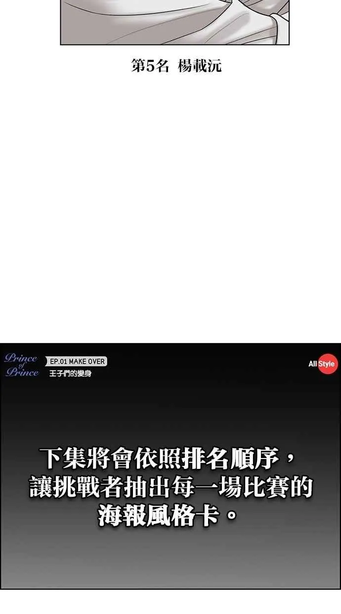 第115话 第10页