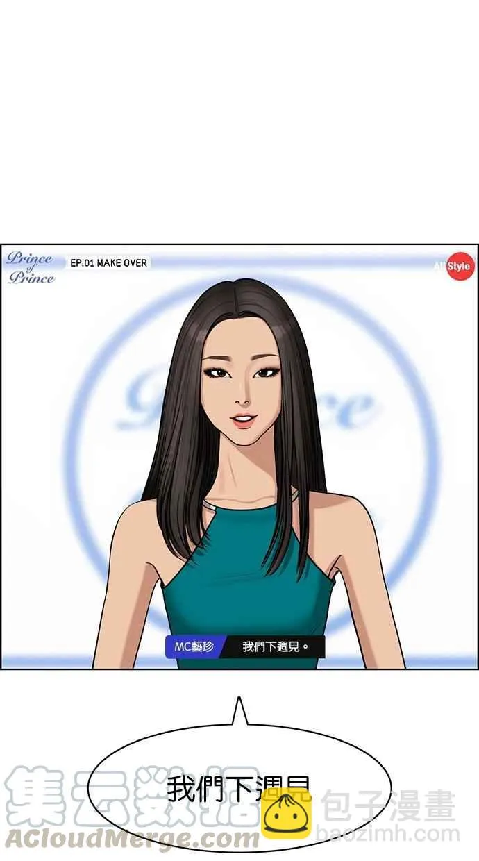 第115话 第11页