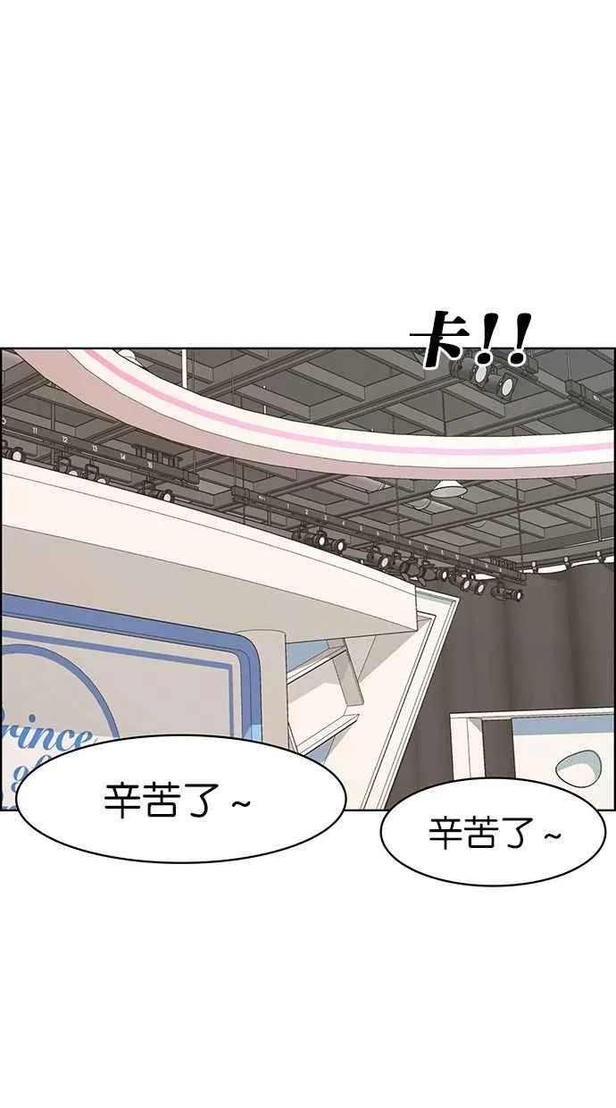 第115话 第12页