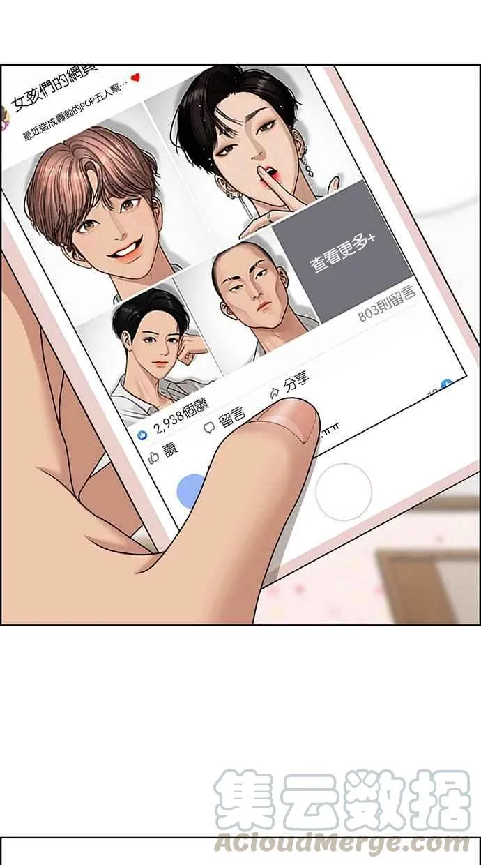 第115话 第16页