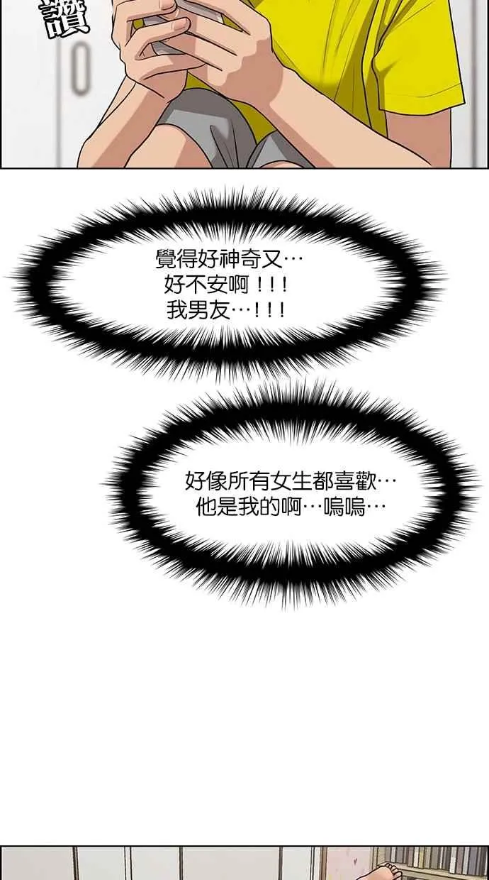 第115话 第18页