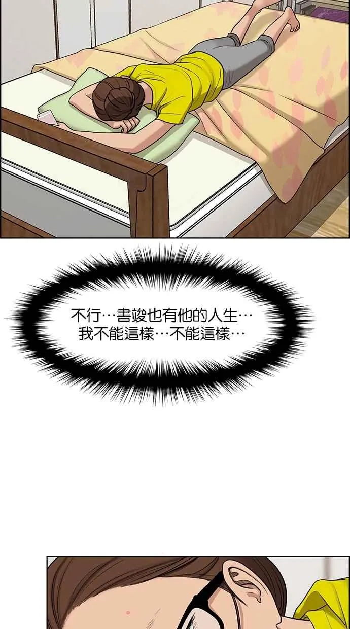 第115话 第19页
