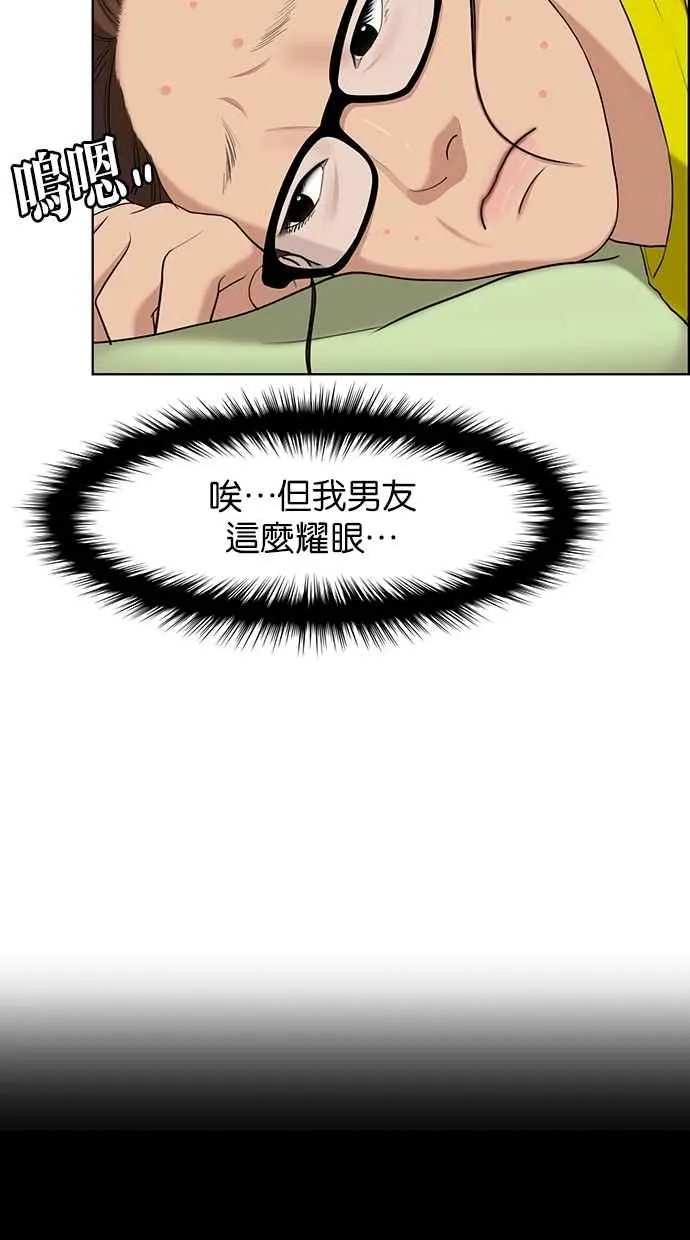 第115话 第20页