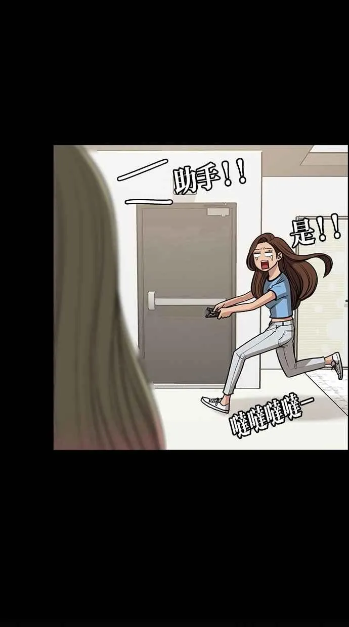 第115话 第23页