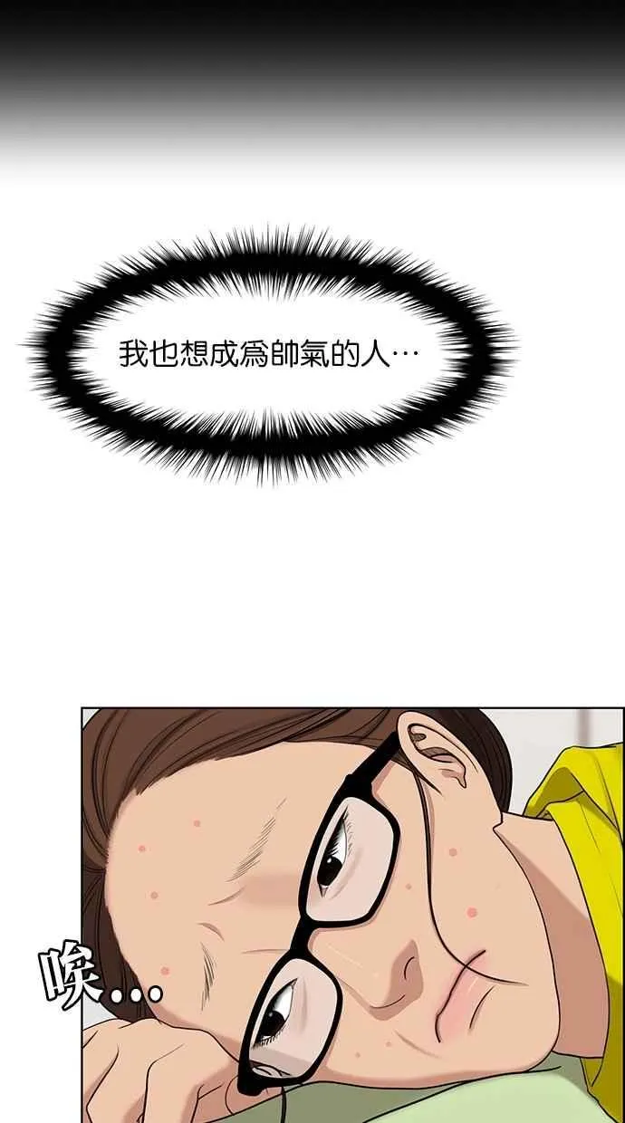 第115话 第24页