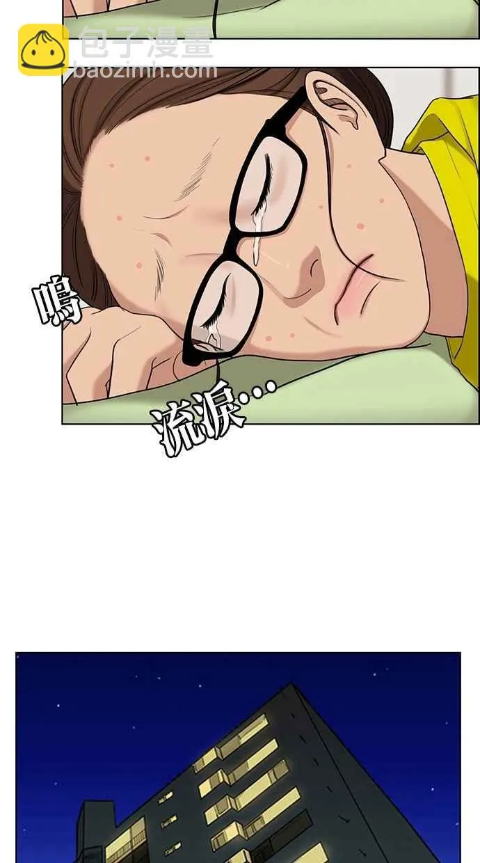 第115话 第25页