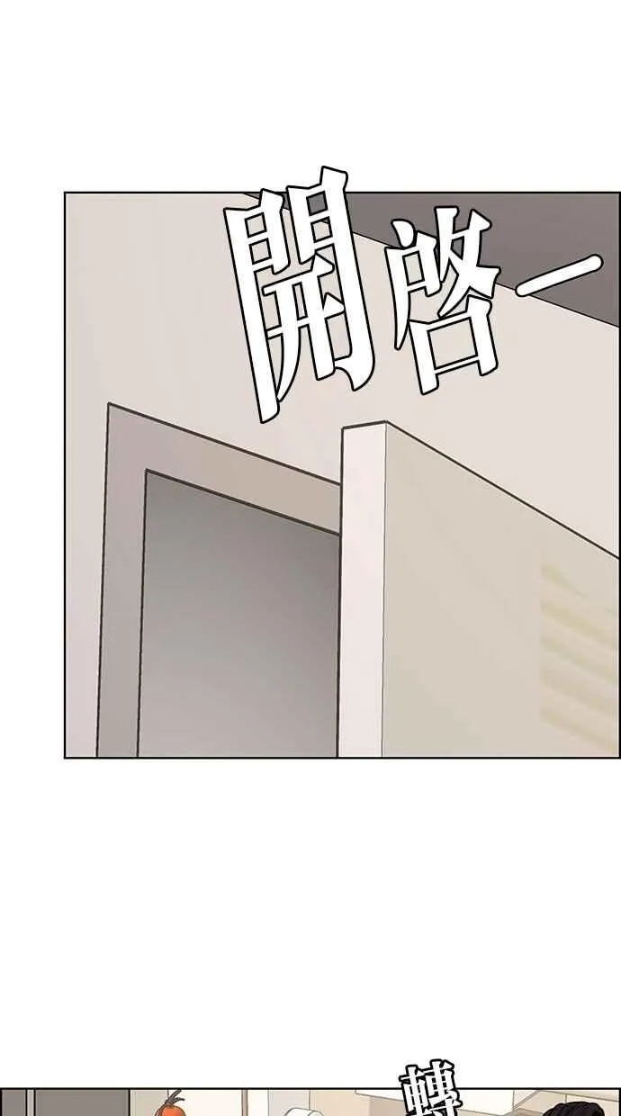 第115话 第28页