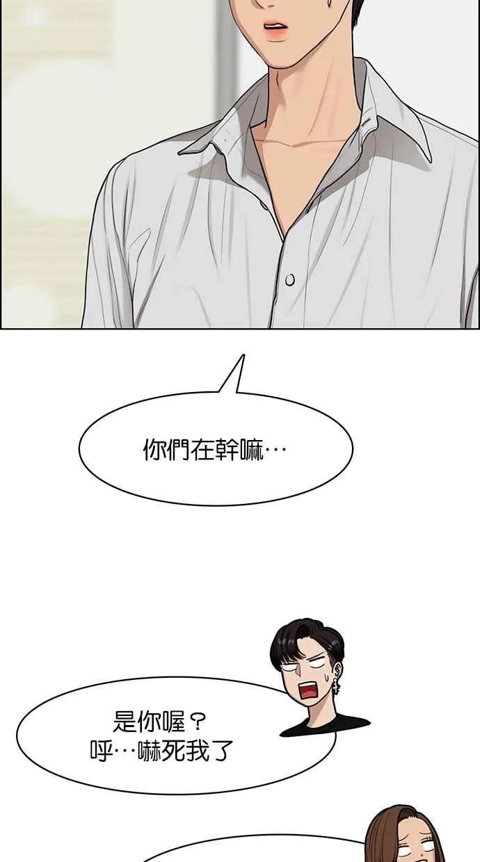 第115话 第30页