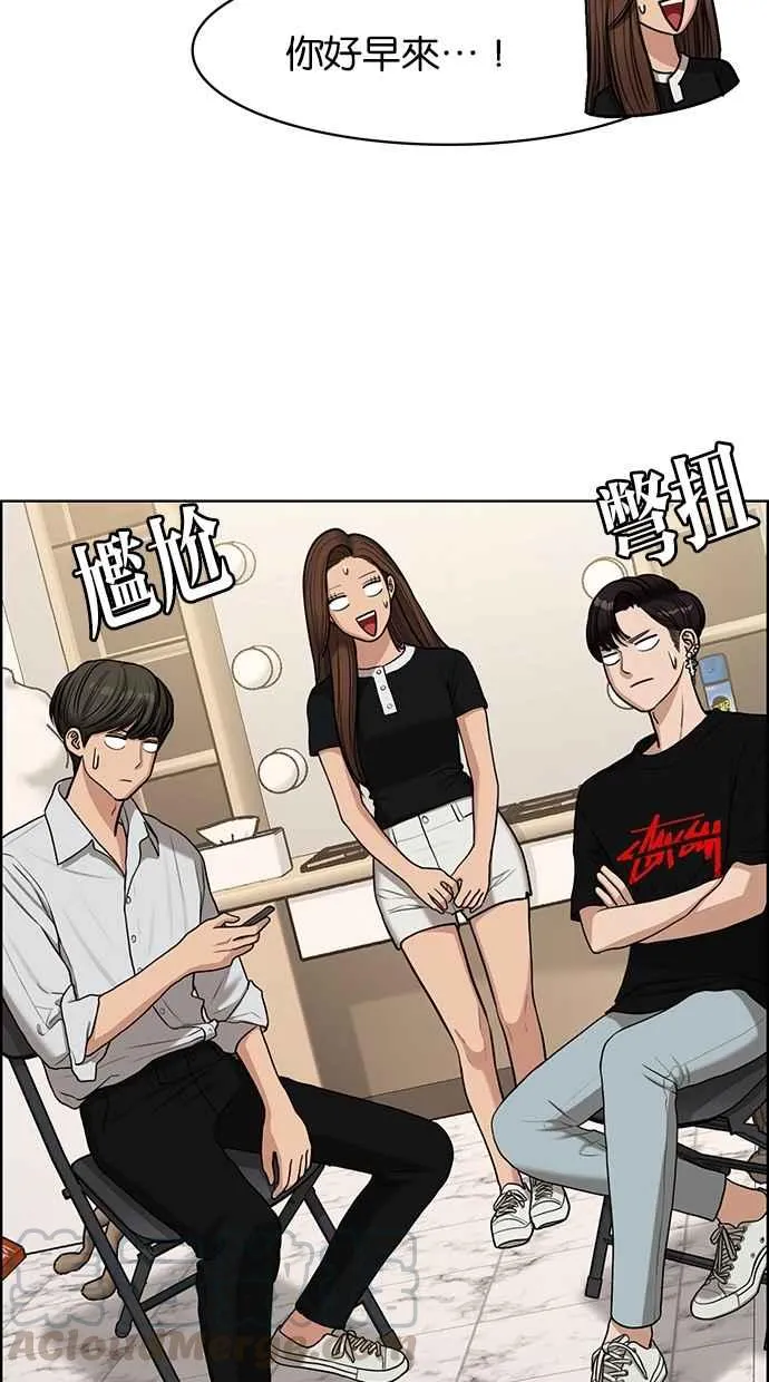 第115话 第31页