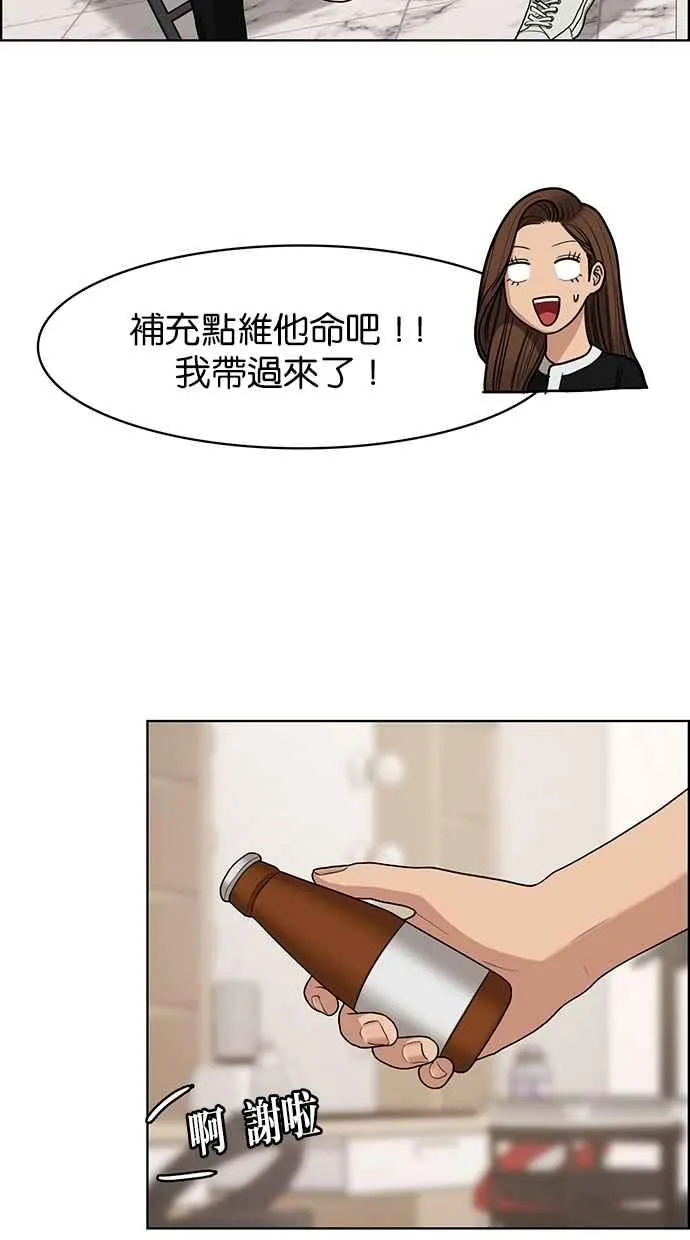 第115话 第32页