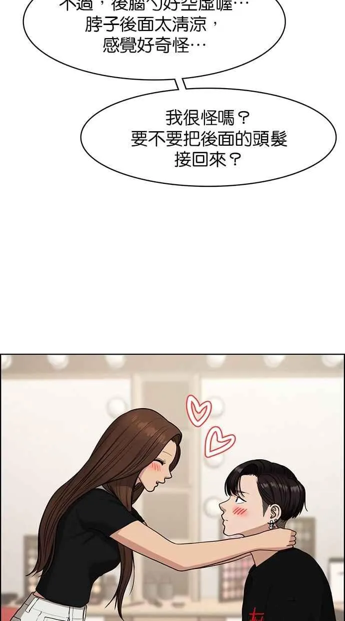 第115话 第34页