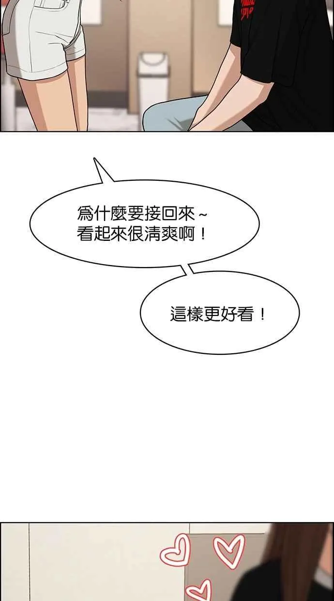第115话 第35页