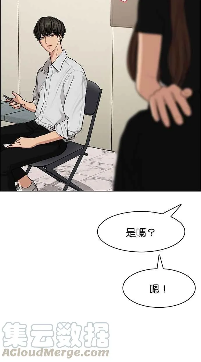 第115话 第36页